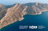 Cycladic Identity, Μουσείου Κυκλαδικής Τέχνης,Cycladic Identity, mouseiou kykladikis technis