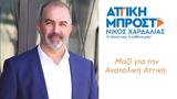 ΝΙΚΟΣ ΚΟΤΣΙΦΑΚΗΣ,nikos kotsifakis