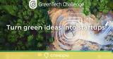 Τετάρτη 11 Οκτωβρίου, GreenTech Challenge 2023,tetarti 11 oktovriou, GreenTech Challenge 2023