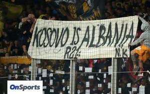 AEK, Εντόπισε, AEK, entopise