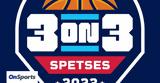 Spetses 3on3 Basketball Event, 20-22 Οκτωβρίου, Πλατεία Ποσειδωνίου, Σπέτσες,Spetses 3on3 Basketball Event, 20-22 oktovriou, plateia poseidoniou, spetses