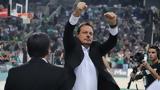 Με…, ΟΑΚΑ, Αταμάν,me…, oaka, ataman