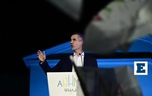 Μπακογιάννης, Η Αθήνα, bakogiannis, i athina