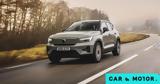 Volvo Cars, Άνοδος 25,Volvo Cars, anodos 25