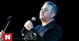 Αντώνης Ρέμος,antonis remos