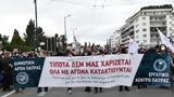 Δήμαρχοι,dimarchoi