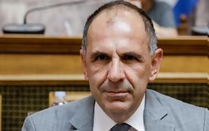 Γεραπετρίτης, Ράμα, Μπελέρη, Προφανής, gerapetritis, rama, beleri, profanis