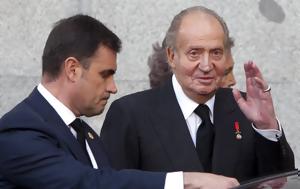 Χουάν Κάρλος, Απορρίφθηκε, 145, chouan karlos, aporrifthike, 145