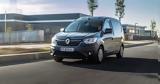 Renault Express Van, Ετοιμοπαράδοτο,Renault Express Van, etoimoparadoto