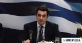 Σκρέκας, Πλαφόν,skrekas, plafon