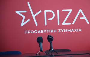 ΣΥΡΙΖΑ, Απερίφραστη, Χαμάς, syriza, aperifrasti, chamas