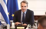 Μητσοτάκης, Καταδικάζω, Ισραήλ,mitsotakis, katadikazo, israil