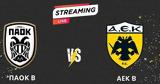 LIVE TV ΠΑΟΚ Β - ΑΕΚ Β,LIVE TV paok v - aek v