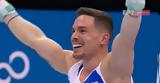 Πετρούνιας,petrounias