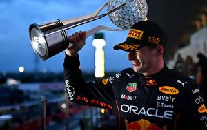 Παγκόσμιος Πρωταθλητής, Max Verstappen, pagkosmios protathlitis, Max Verstappen