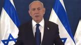 Νετανιάχου, Το Ισραήλ,netaniachou, to israil