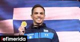 Πετρούνιας, Μπορεί, Παρίσι,petrounias, borei, parisi