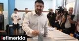 Ψήφισε, Βύρωνα, Νίκος Χαρδαλιάς,psifise, vyrona, nikos chardalias