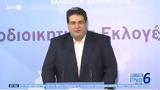 Λιβάνιος,livanios