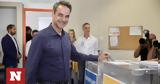 Αυτοδιοικητικές, 2023, Ψήφισε, Κυριάκος Μητσοτάκης,aftodioikitikes, 2023, psifise, kyriakos mitsotakis