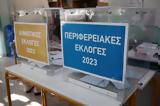 Περίεργη, Καρδίτσα, - Κατασχέθηκαν 25 950,periergi, karditsa, - kataschethikan 25 950