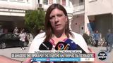 Κωνσταντοπούλου, Μακριά,konstantopoulou, makria