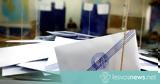 Ώρα 14 30, 288, Βόρειο Αιγαίο,ora 14 30, 288, voreio aigaio