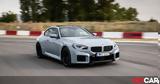 Οδηγούμε BMW M2, Σερρών,odigoume BMW M2, serron