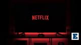 Πολύ, Netflix…,poly, Netflix…