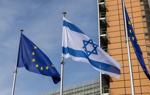 Ισραήλ, Ευρωπαϊκής Ένωσης, Βρυξέλλες, israil, evropaikis enosis, vryxelles