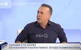 Σεργουλόπουλος, Στυλίδα, – Πού,sergoulopoulos, stylida, – pou