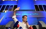 Μητσοτάκης,mitsotakis