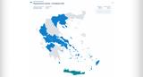 Αυτοδιοικητικές, Περιφέρειες, Δήμους,aftodioikitikes, perifereies, dimous