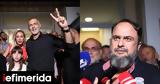 Μώραλης, -Μαρινάκης, Πειραιώτες,moralis, -marinakis, peiraiotes