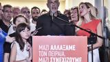 Πειραιά - Συντριπτικό, Μώραλη, Νίκαια, Πέραμα,peiraia - syntriptiko, morali, nikaia, perama