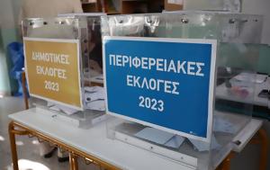 Αυτοδιοικητικές Εκλογές 2023, Όλο, aftodioikitikes ekloges 2023, olo