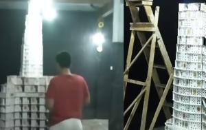 Κατάφερε, Χρησιμοποίησε 143 000, katafere, chrisimopoiise 143 000