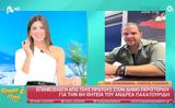 Γιώργος Τσαλίκης, Εξελέγη, Δήμο Περιστερίου – Δέχθηκα,giorgos tsalikis, exelegi, dimo peristeriou – dechthika