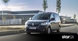 Renault Express Van,