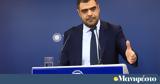 Live, Παύλο Μαρινάκη,Live, pavlo marinaki