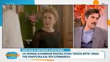 Αντ, Καρυστινός, Ιάσονα,ant, karystinos, iasona