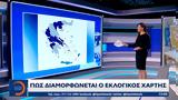 Περιφέρειες, Πώς,perifereies, pos