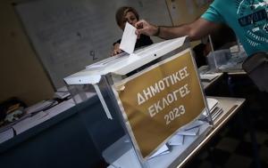 Θεσσαλονίκη, Ελεύθεροι, thessaloniki, eleftheroi