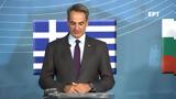 Μητσοτάκης, Βάρνα, Αυτό, Ισραήλ, - Live,mitsotakis, varna, afto, israil, - Live