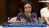 Πόλεμος, Μέση Ανατολή,polemos, mesi anatoli