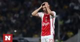 Euro 2024, Χάνει Ελλάδα, Γαλλία, Μπέργκχαους, Ολλανδία,Euro 2024, chanei ellada, gallia, bergkchaous, ollandia