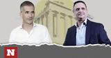 Τετάρτη, ΕΡΤ, Μπακογιάννη - Δούκα, Αθήνας,tetarti, ert, bakogianni - douka, athinas