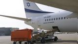 El Al, Ισραήλ,El Al, israil