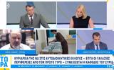 Ξυδάκης, Πιστεύω, Ισραήλ,xydakis, pistevo, israil