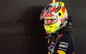 Καμπανάκι, Red Bull, Perez, Πρέπει, kabanaki, Red Bull, Perez, prepei
